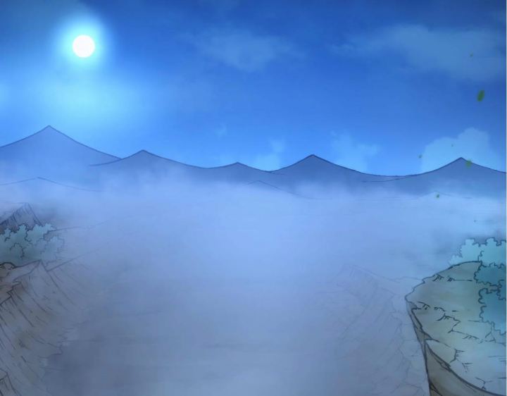 Tougen Anki Chapter 78 page 5