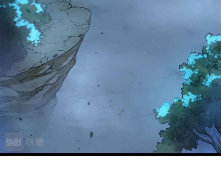 Tougen Anki Chapter 78 page 7