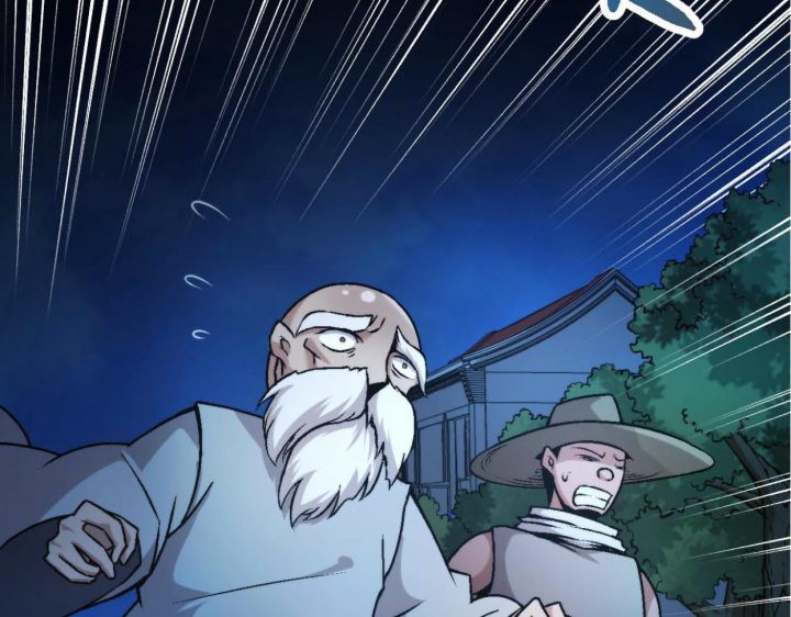Tougen Anki Chapter 78 page 12