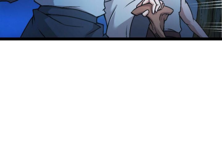 Tougen Anki Chapter 78 page 13