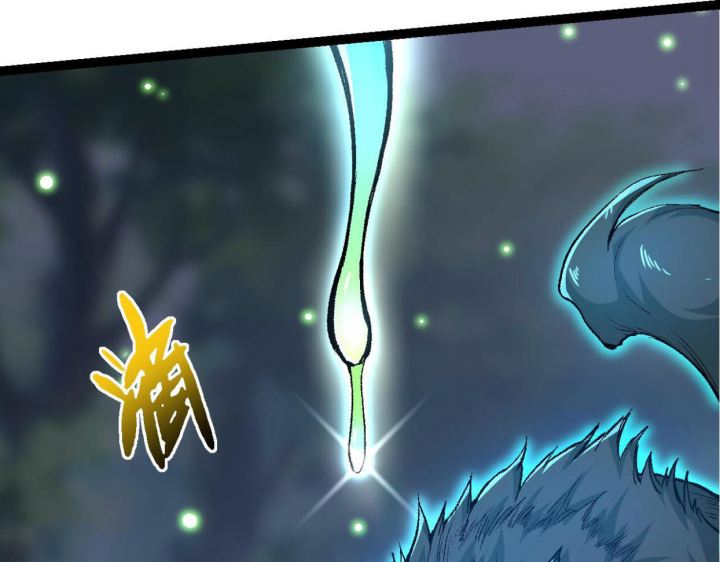Tougen Anki Chapter 78 page 37