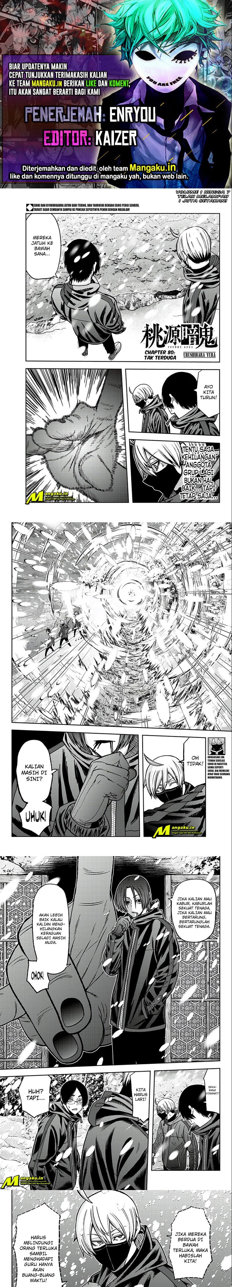 Tougen Anki Chapter 80 page 0