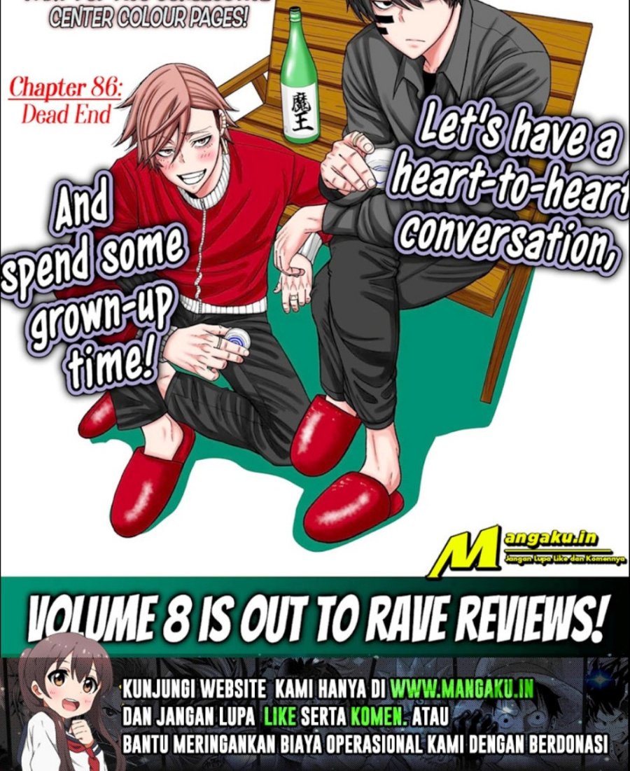 Tougen Anki Chapter 86 page 1