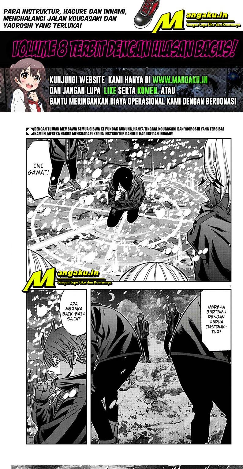 Tougen Anki Chapter 87 page 1