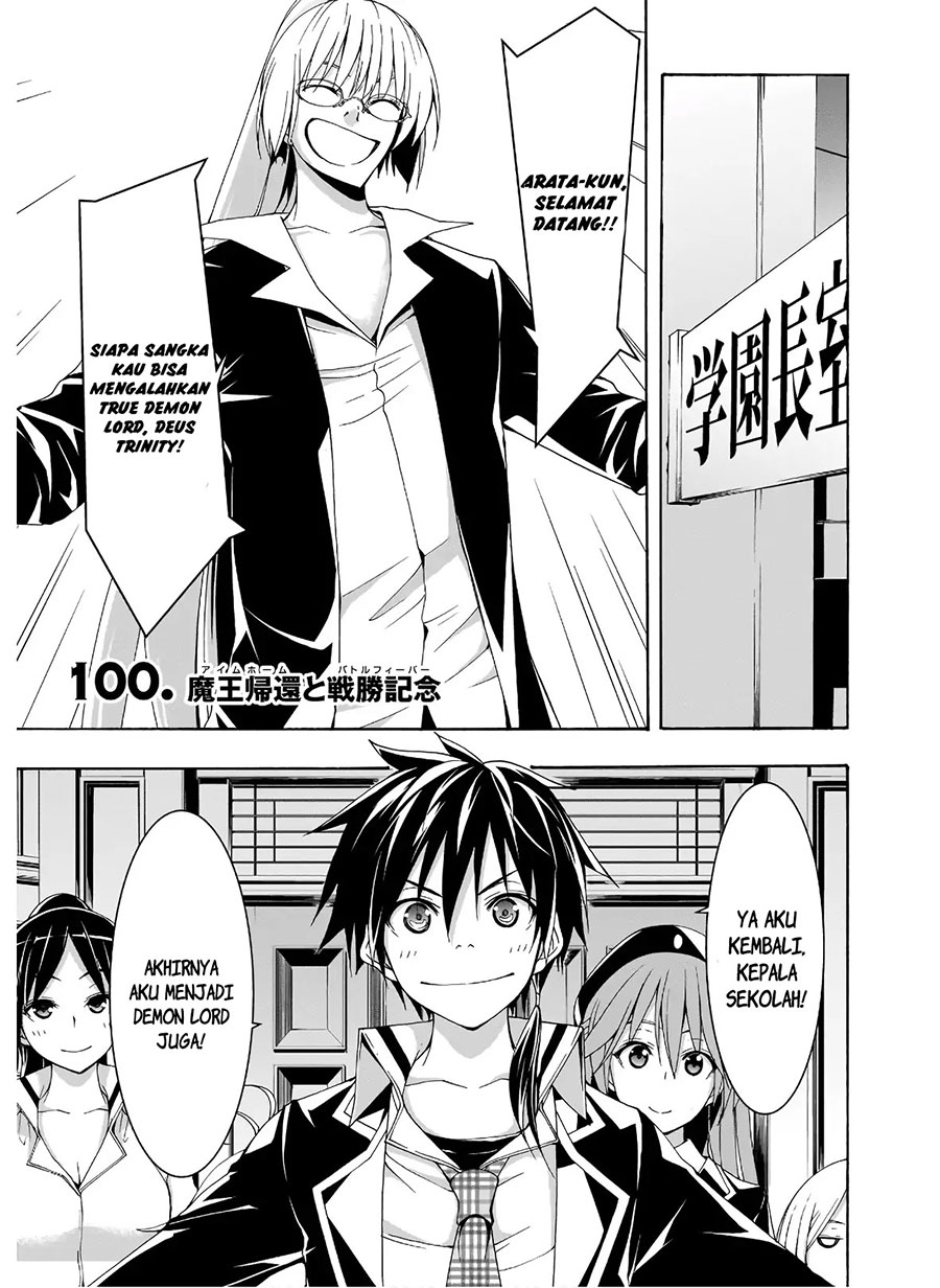 Trinity Seven Chapter 100 page 1