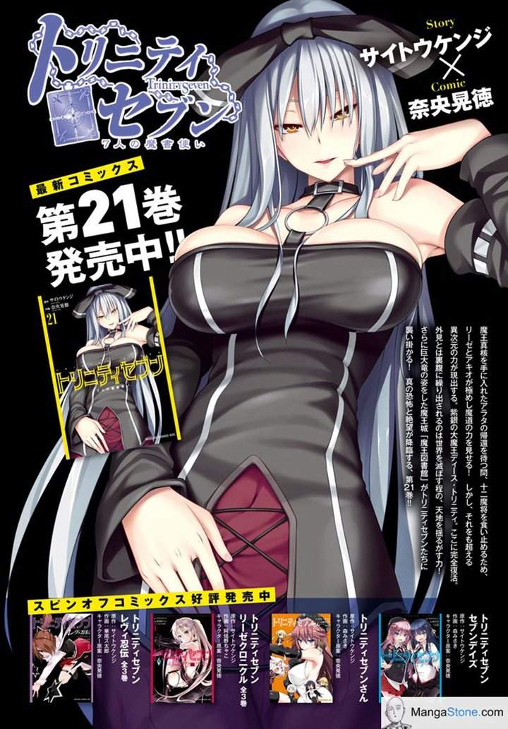 Trinity Seven Chapter 102 page 1
