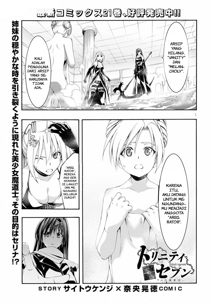 Trinity Seven Chapter 103 page 1
