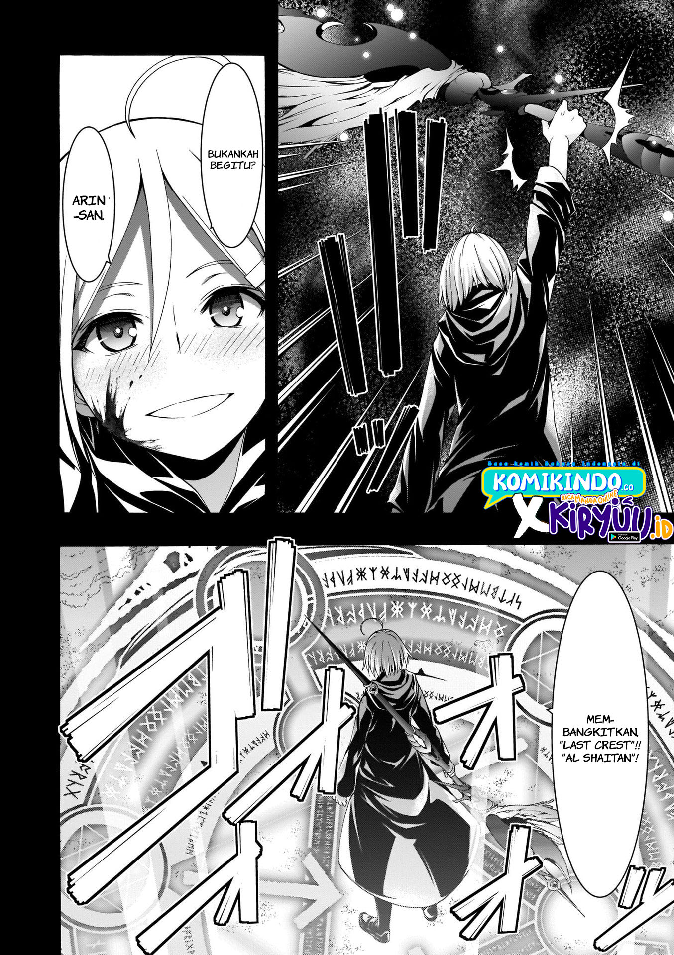 Trinity Seven Chapter 106 page 23