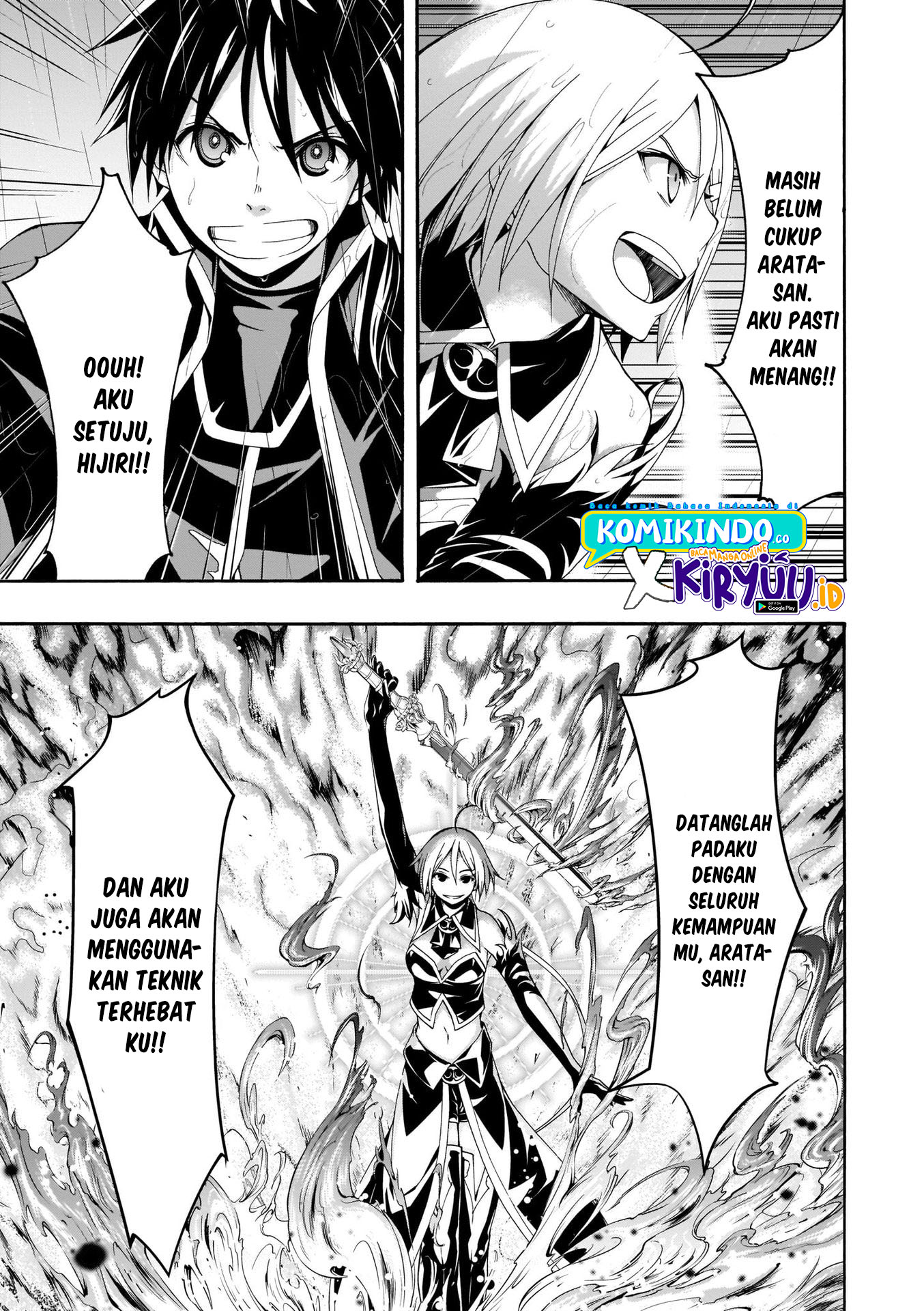 Trinity Seven Chapter 106 page 26