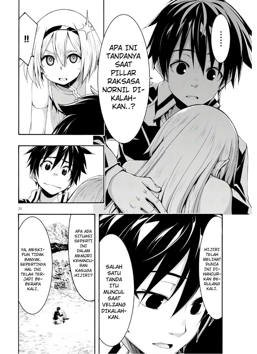 Trinity Seven Chapter 116 page 24