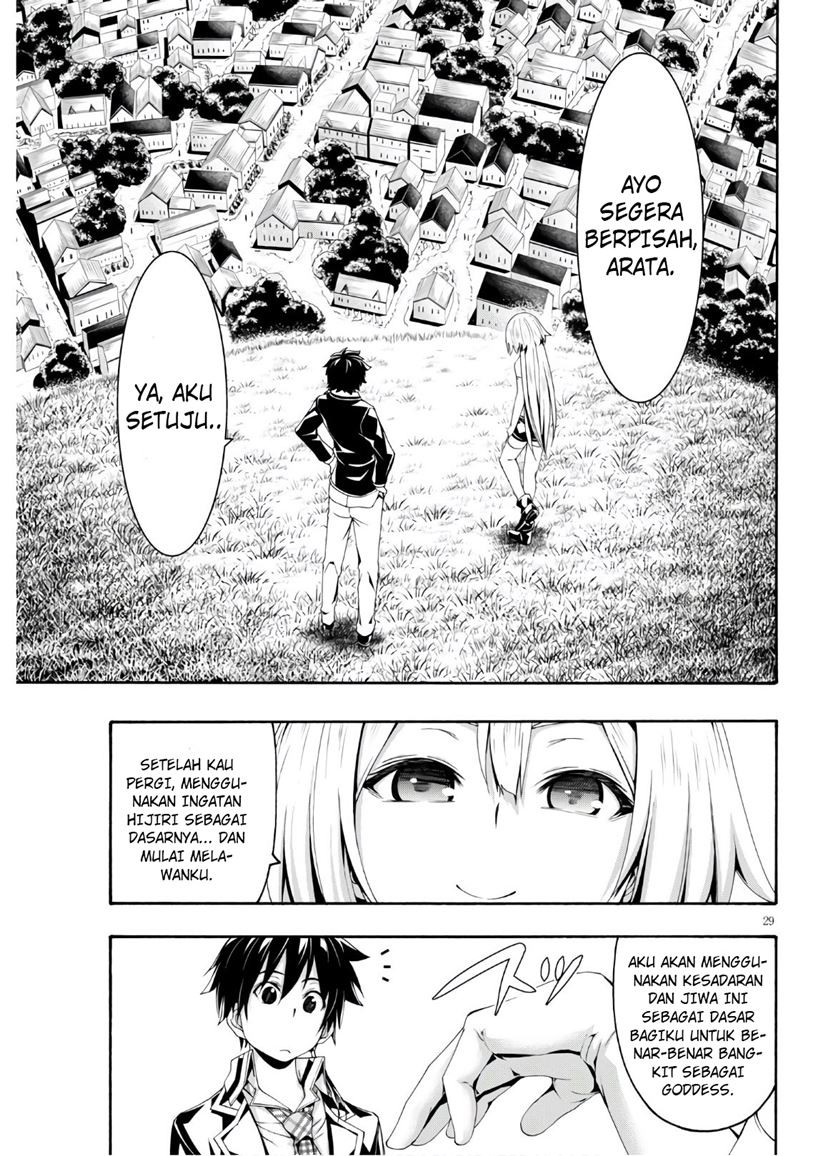 Trinity Seven Chapter 116 page 29