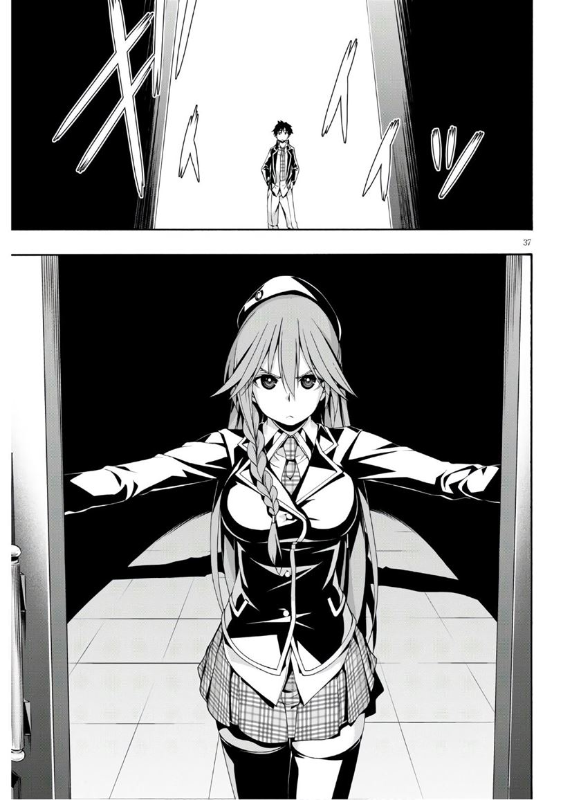 Trinity Seven Chapter 116 page 37