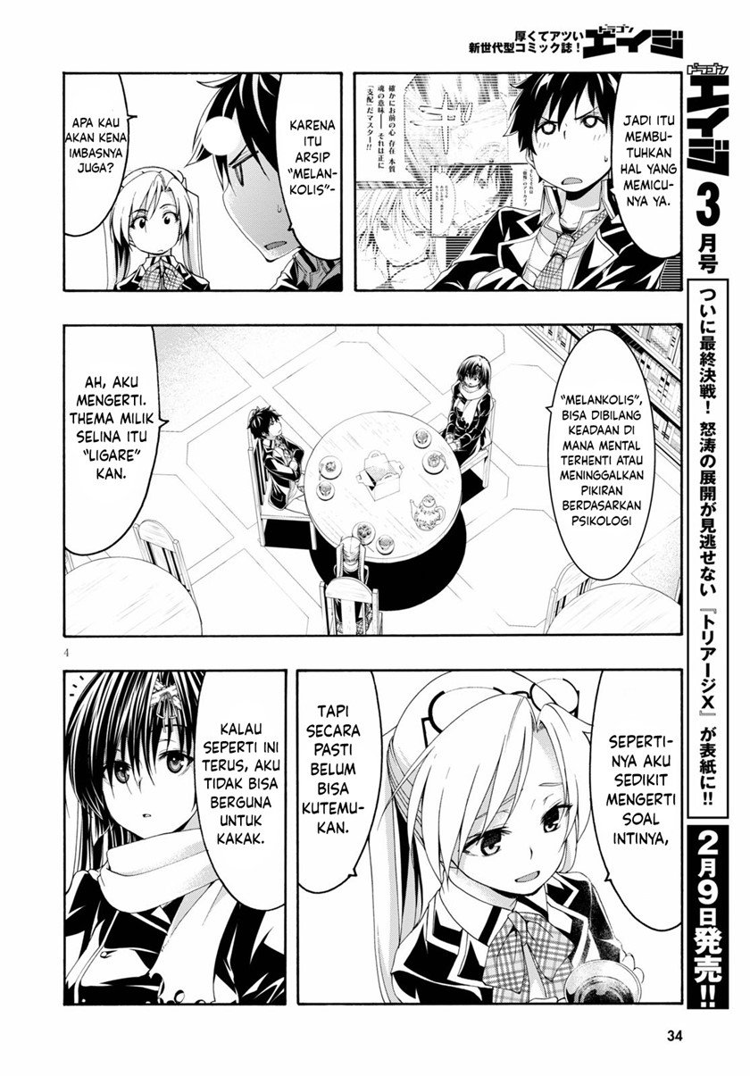Trinity Seven Chapter 118 page 4