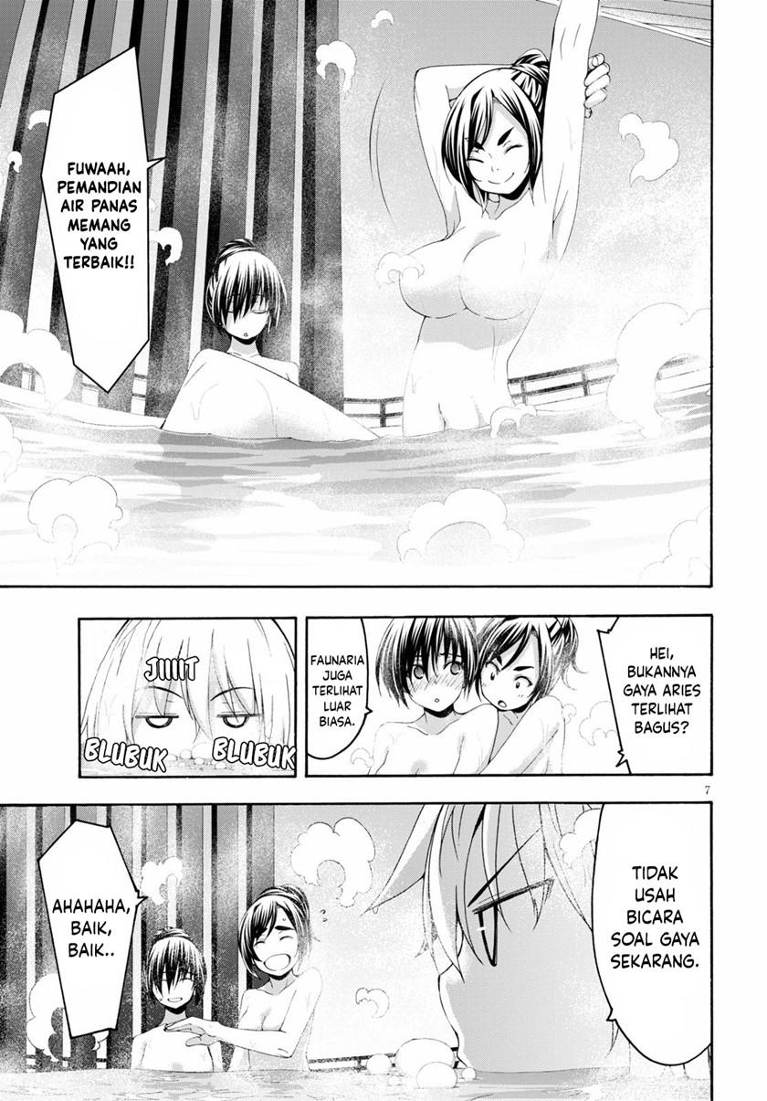 Trinity Seven Chapter 119 page 7