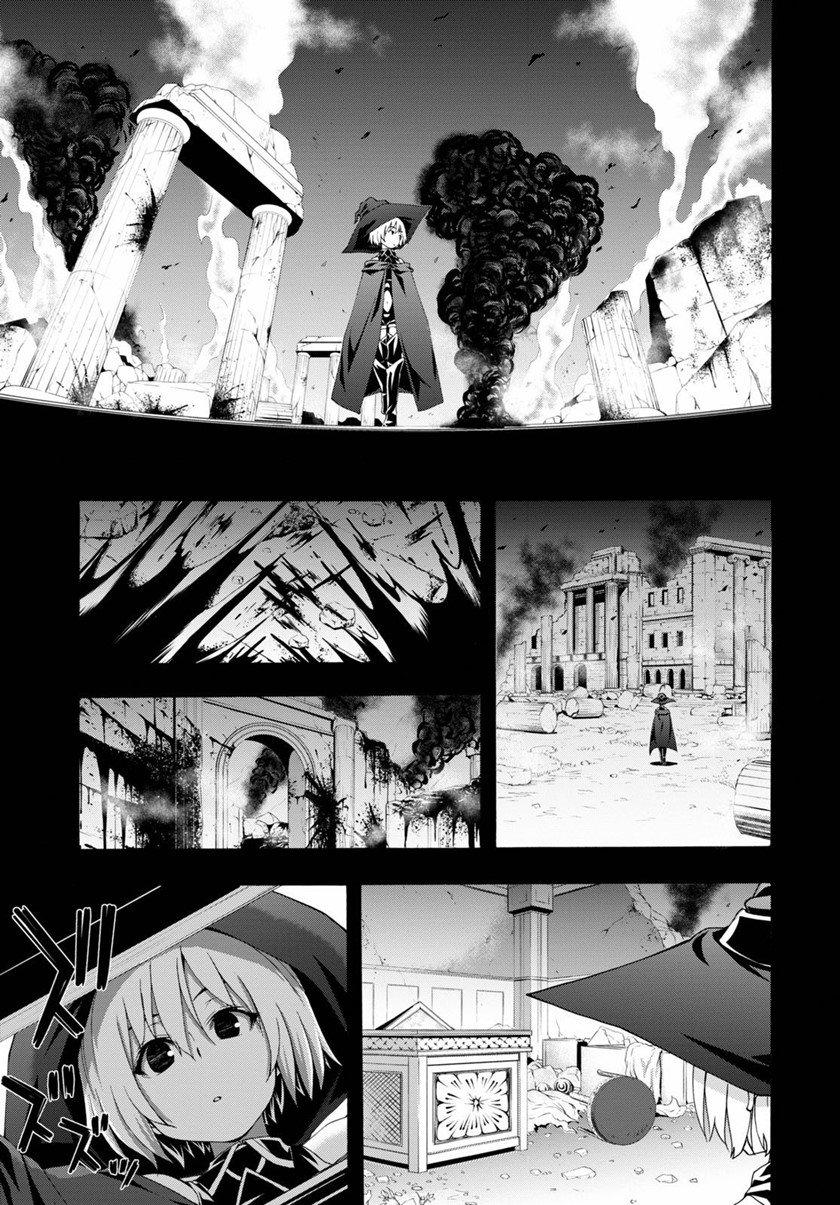 Trinity Seven Chapter 119 page 9