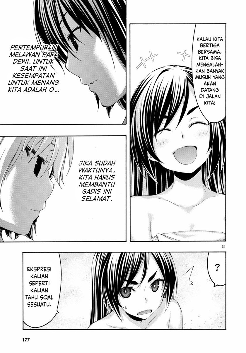 Trinity Seven Chapter 119 page 15