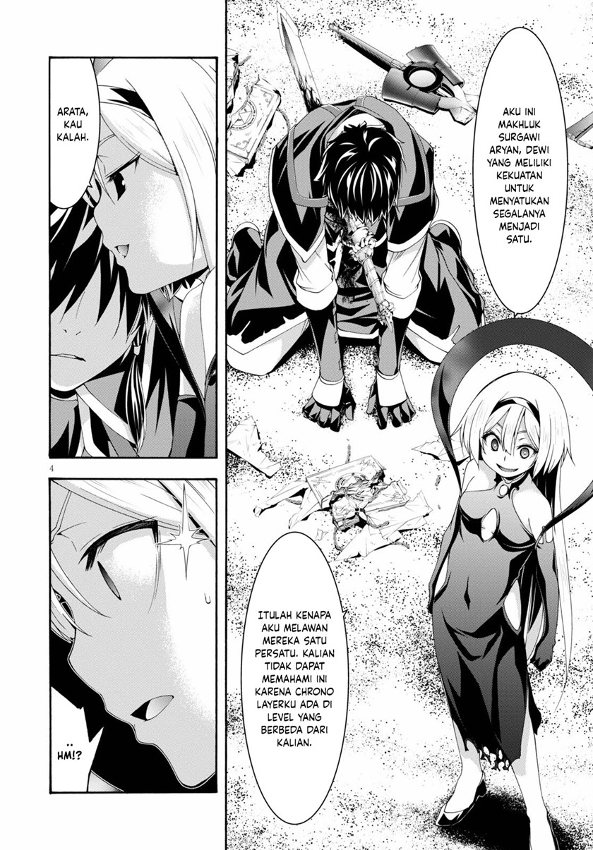 Trinity Seven Chapter 125 page 4