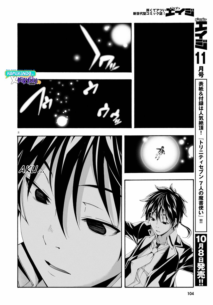 Trinity Seven Chapter 125 page 8