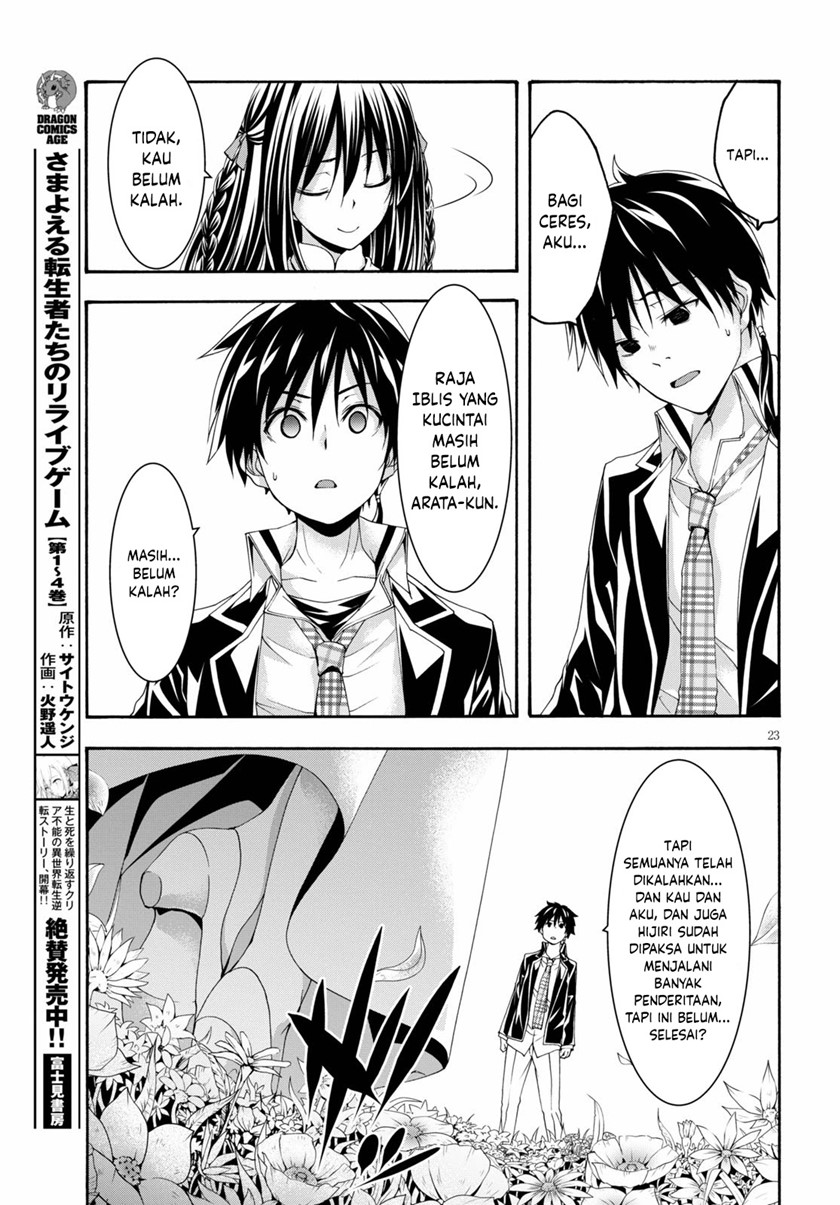 Trinity Seven Chapter 125 page 22