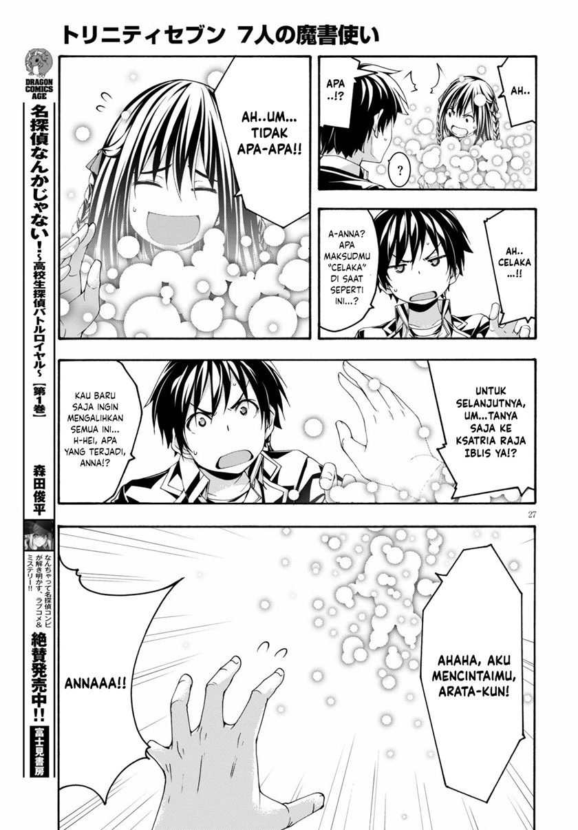 Trinity Seven Chapter 125 page 26
