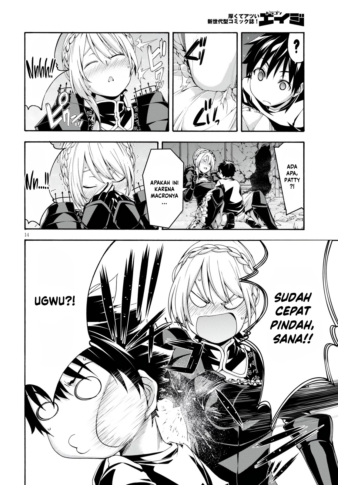 Trinity Seven Chapter 129 page 14