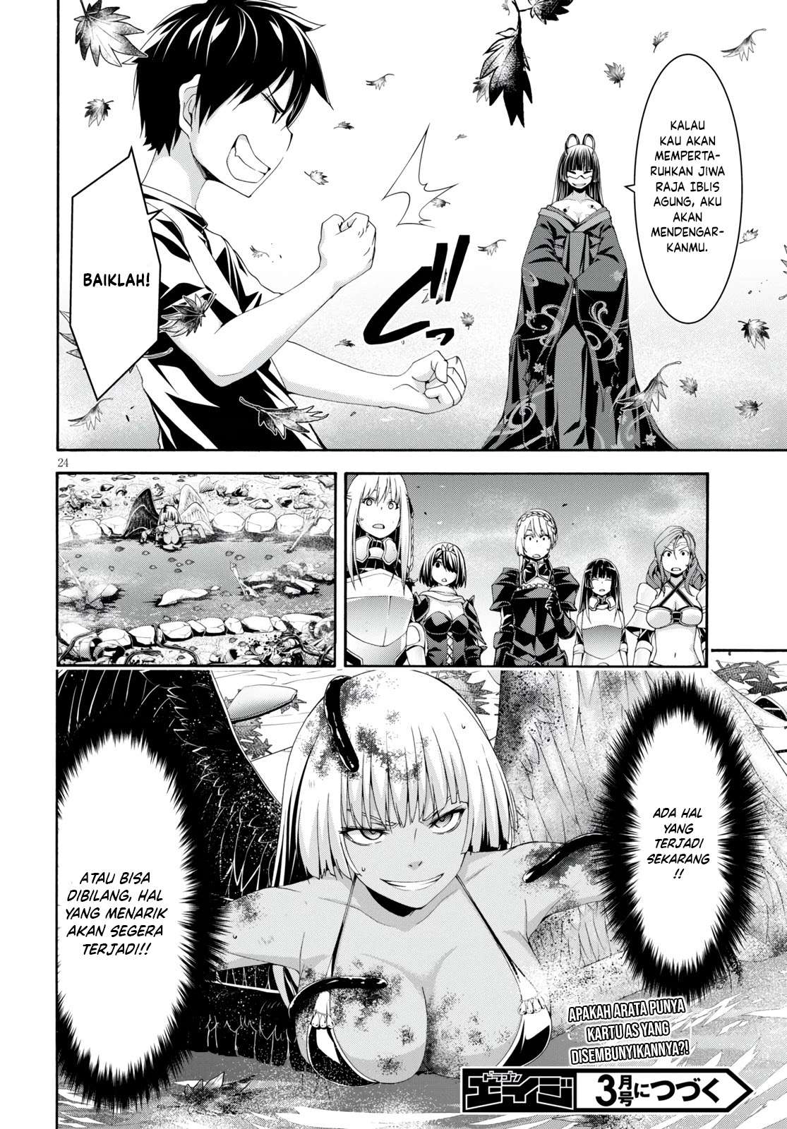 Trinity Seven Chapter 129 page 24