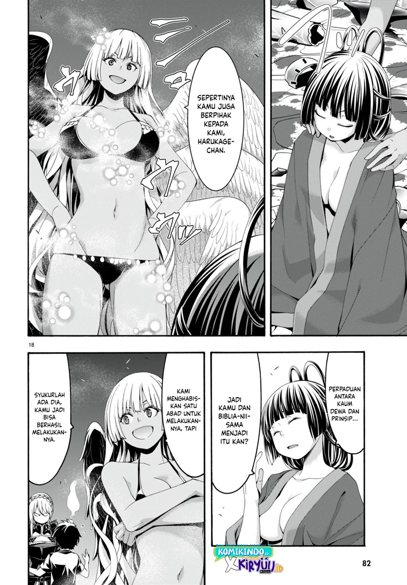 Trinity Seven Chapter 131 page 17
