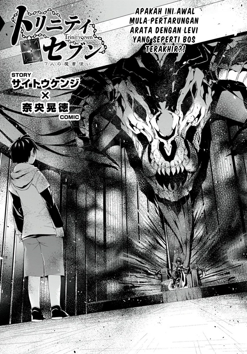 Trinity Seven Chapter 141 page 1