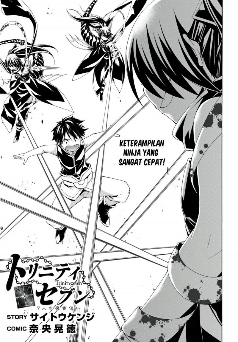 Trinity Seven Chapter 142 page 1