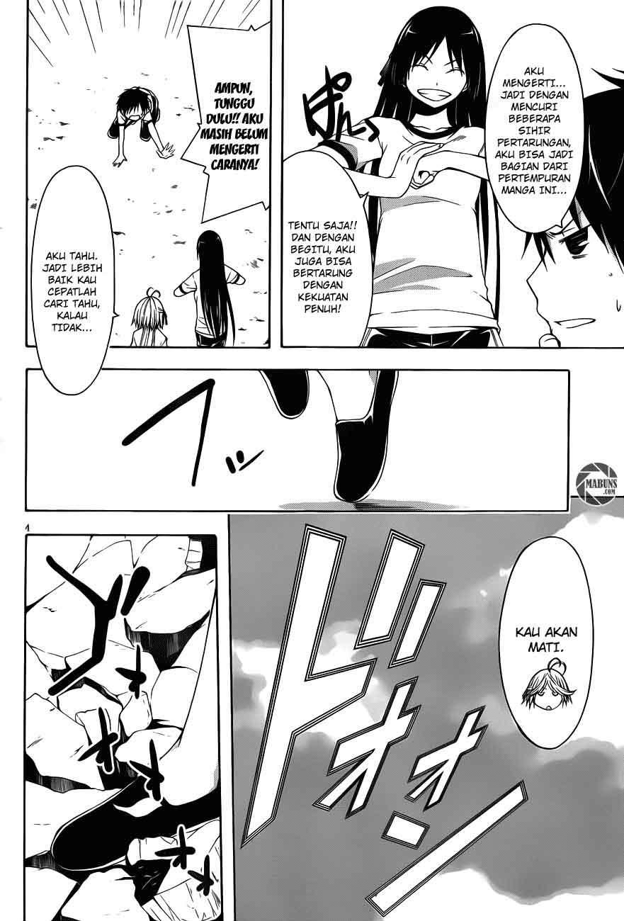 Trinity Seven Chapter 15 page 4
