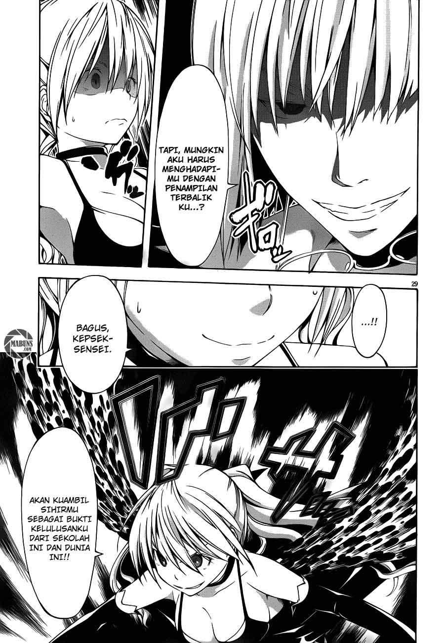 Trinity Seven Chapter 15 page 27