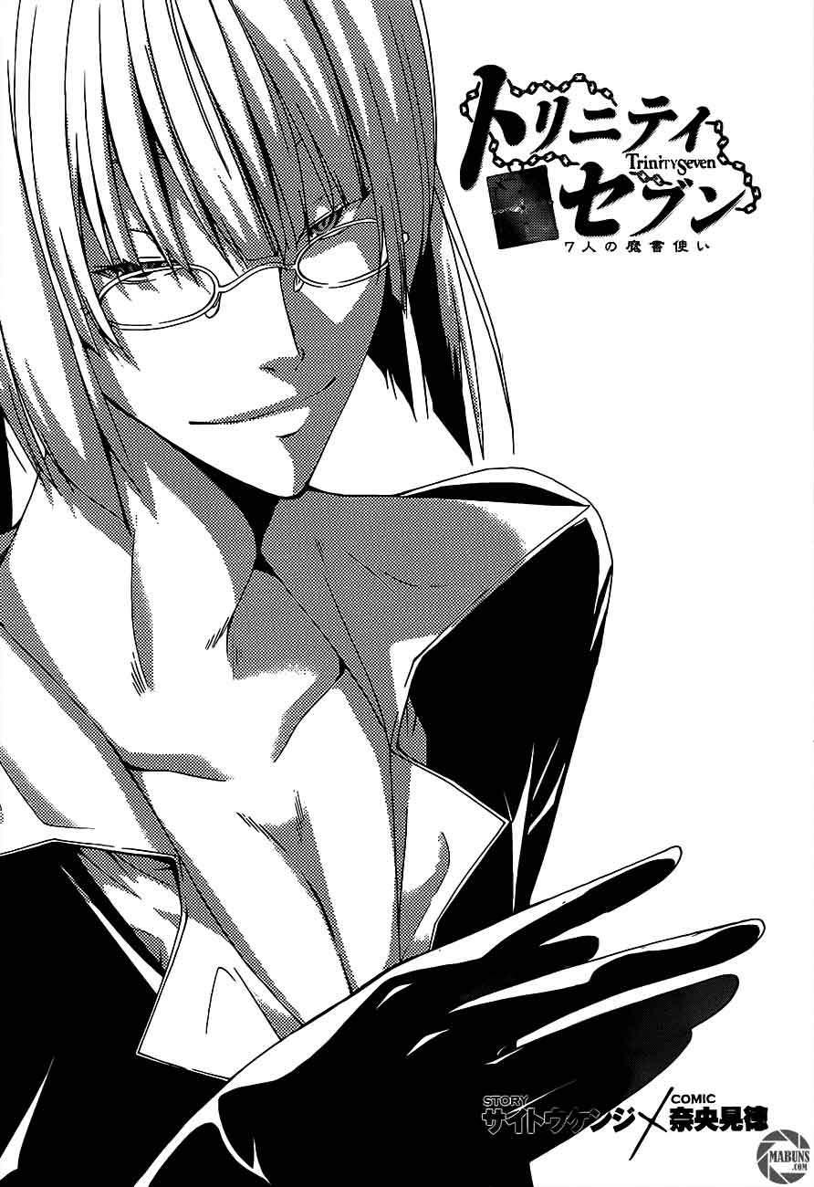 Trinity Seven Chapter 16 page 2