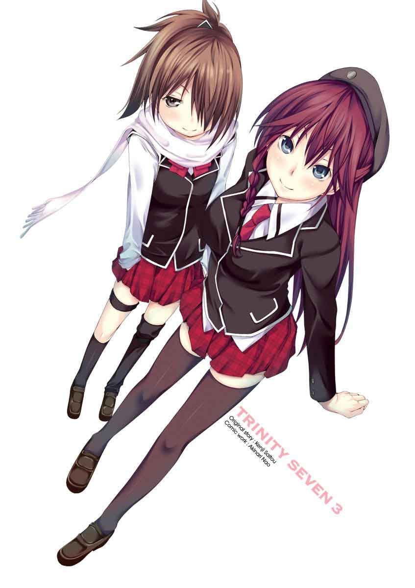 Trinity Seven Chapter 18.5 page 1