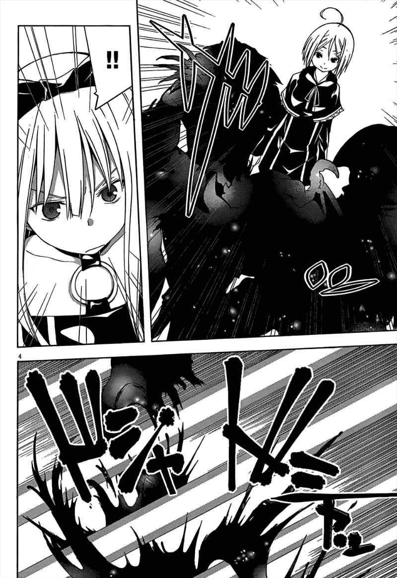 Trinity Seven Chapter 22 page 5