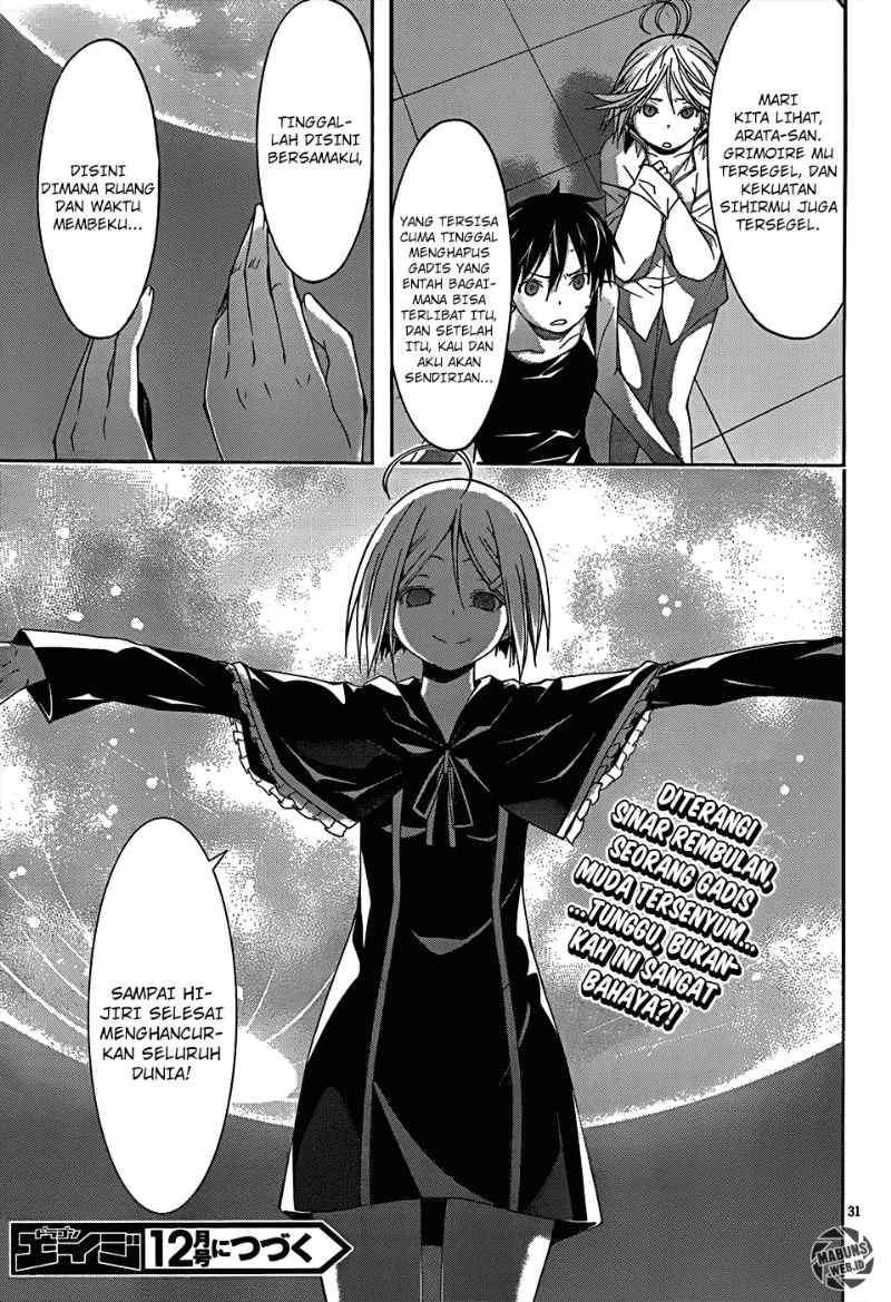 Trinity Seven Chapter 22 page 31
