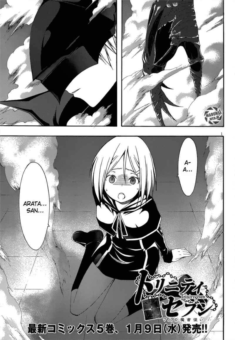 Trinity Seven Chapter 24 page 1