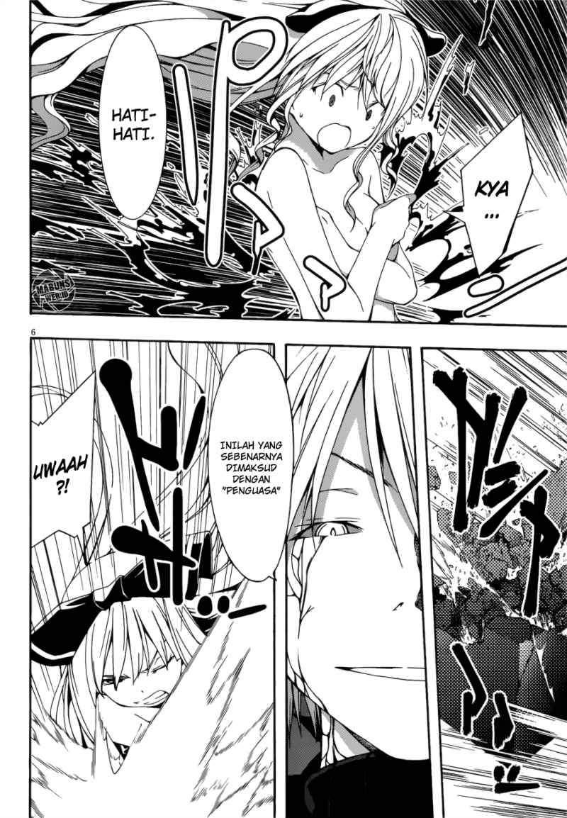 Trinity Seven Chapter 24 page 5
