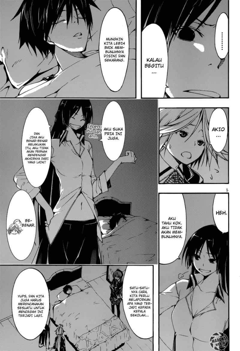 Trinity Seven Chapter 25 page 5