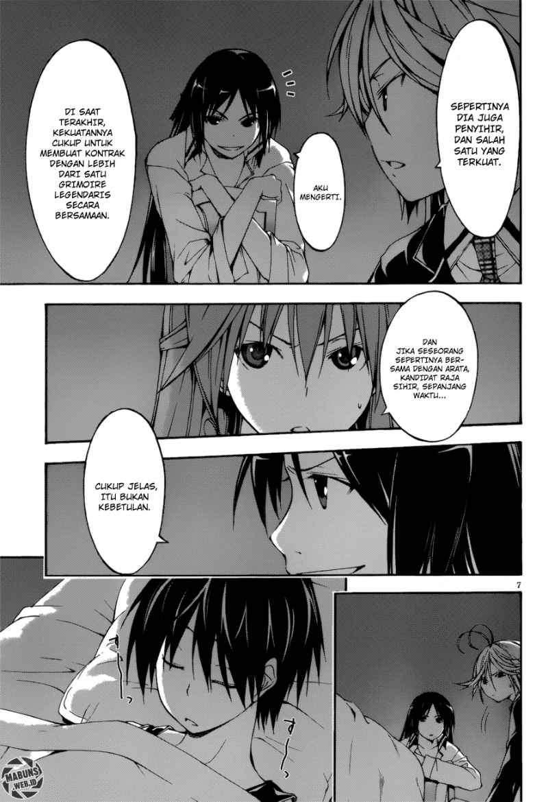 Trinity Seven Chapter 25 page 7
