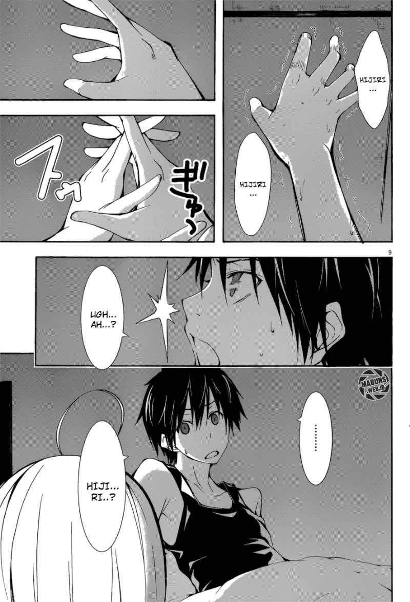 Trinity Seven Chapter 25 page 9