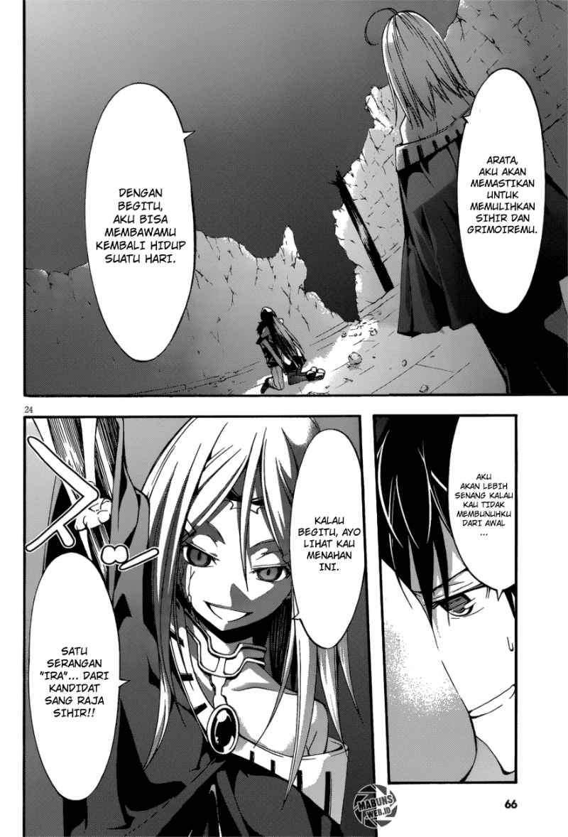 Trinity Seven Chapter 25 page 23