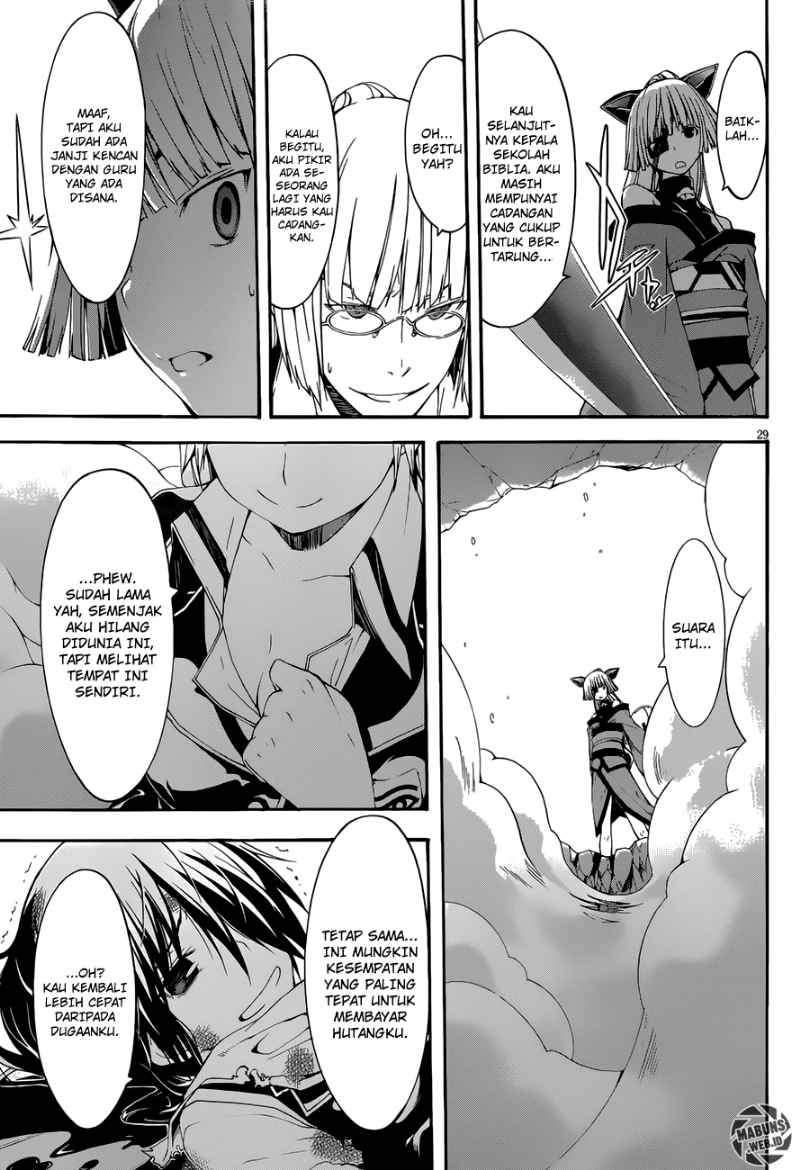 Trinity Seven Chapter 27 page 27