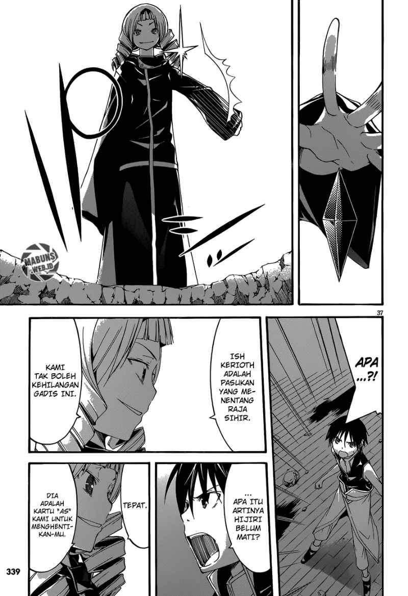 Trinity Seven Chapter 29 page 36