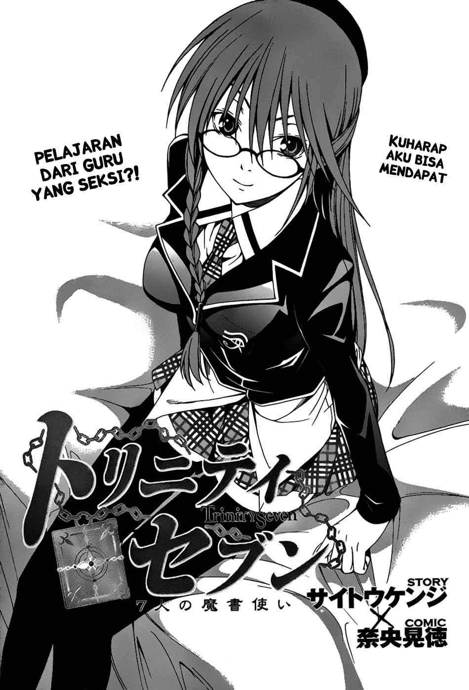 Trinity Seven Chapter 3 page 1