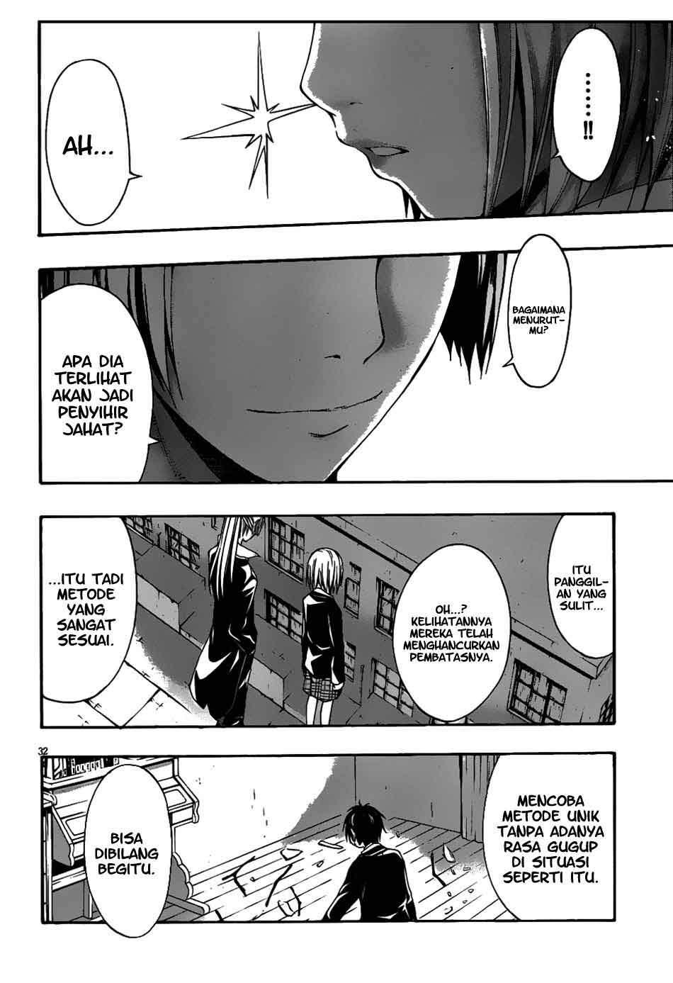 Trinity Seven Chapter 3 page 32