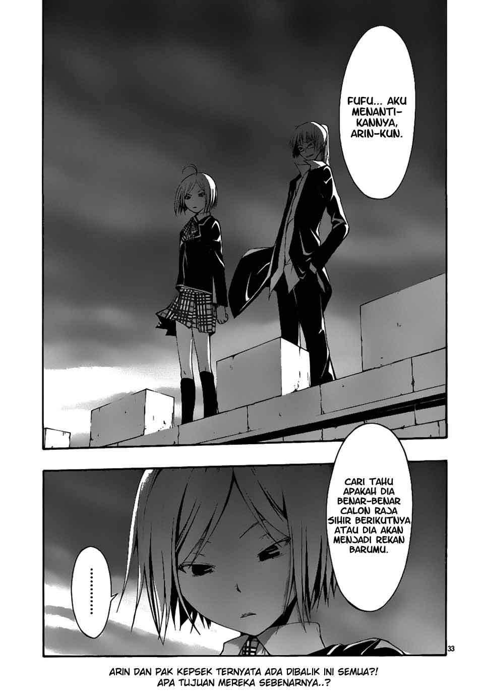 Trinity Seven Chapter 3 page 33