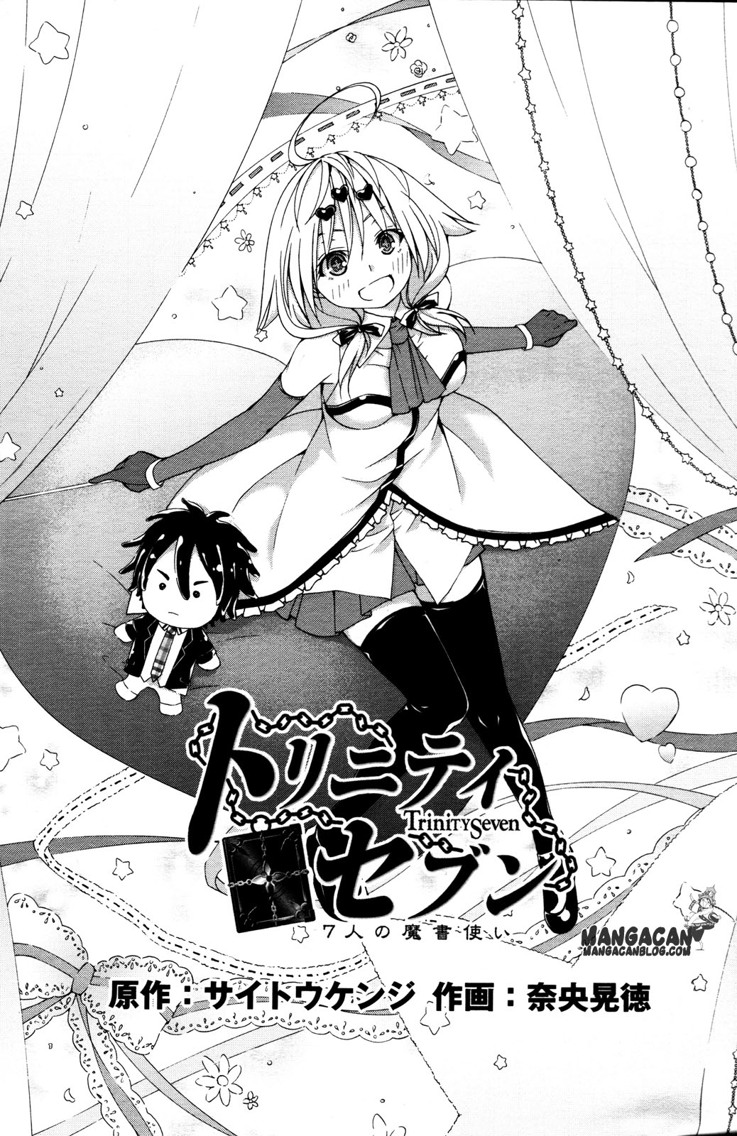 Trinity Seven Chapter 5 page 4
