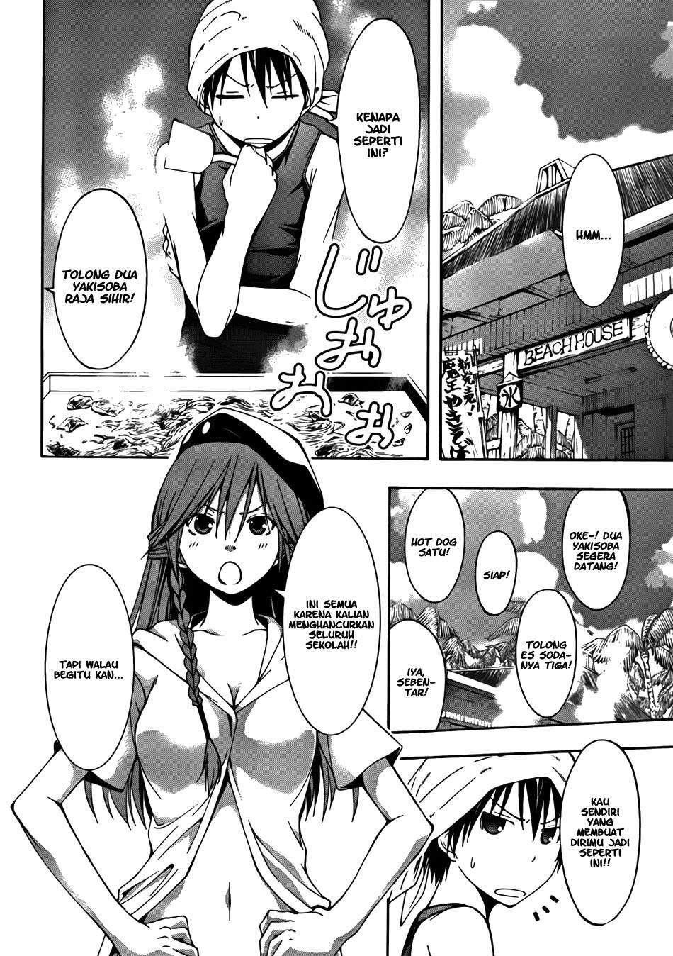 Trinity Seven Chapter 6 page 5