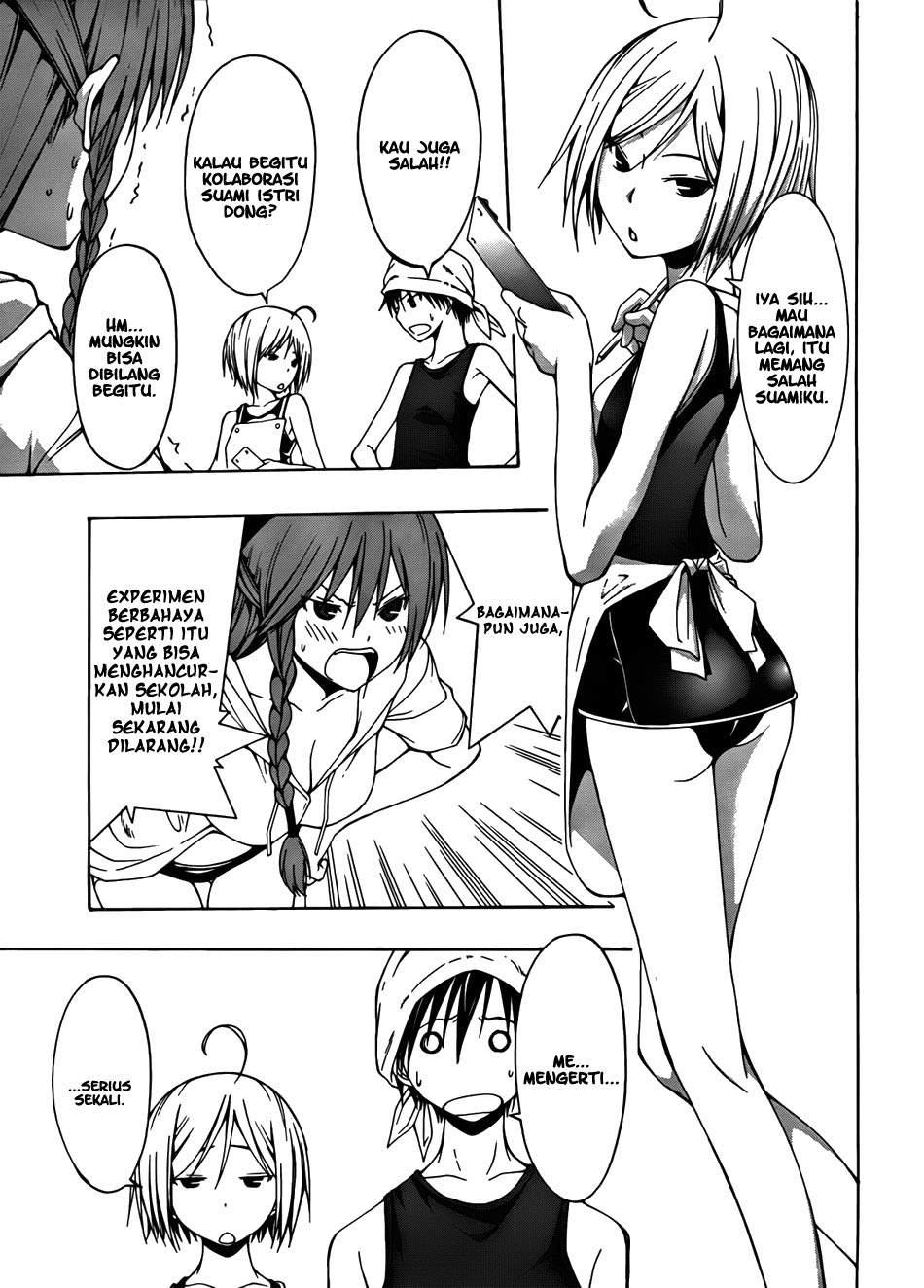 Trinity Seven Chapter 6 page 6