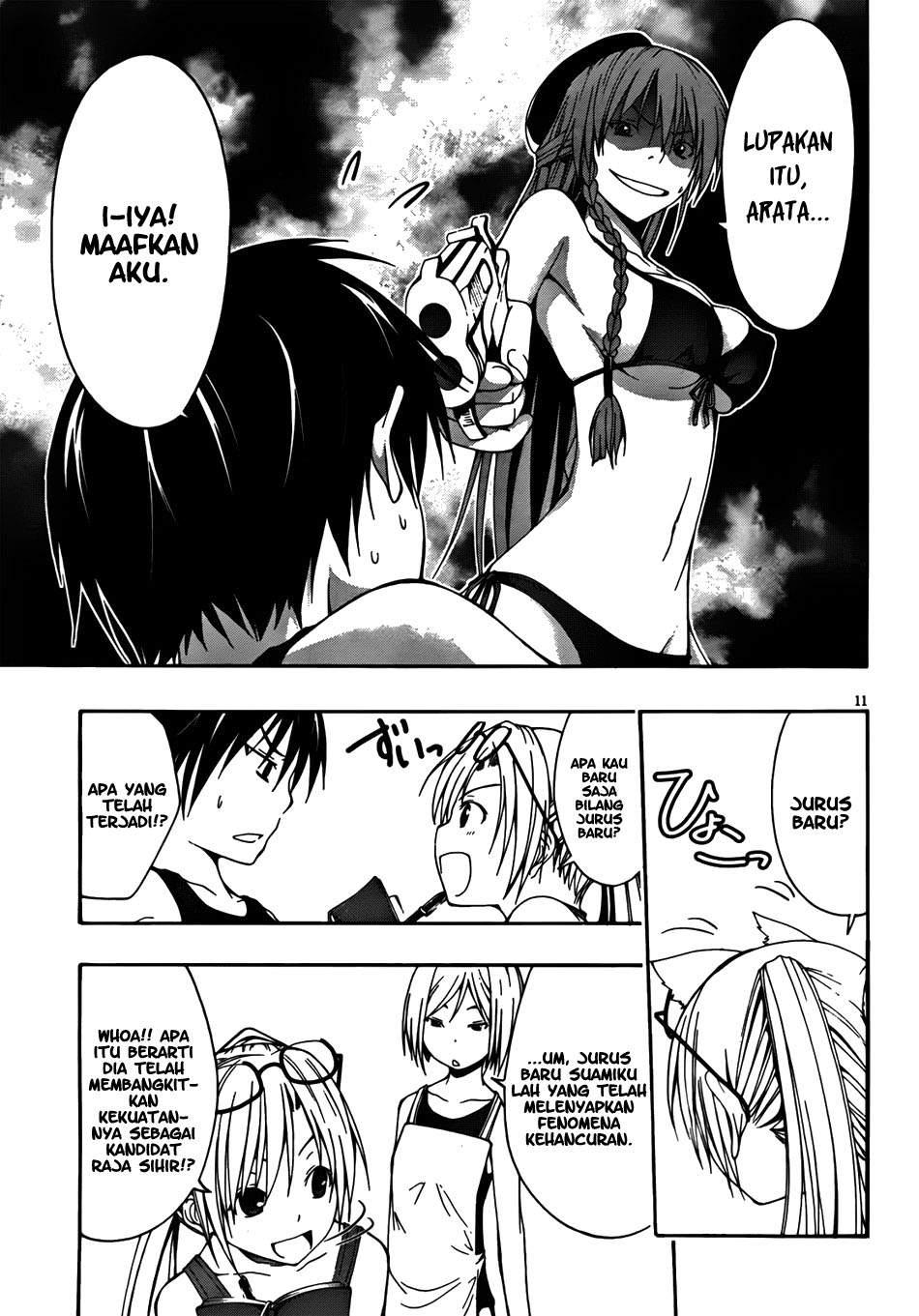 Trinity Seven Chapter 6 page 12
